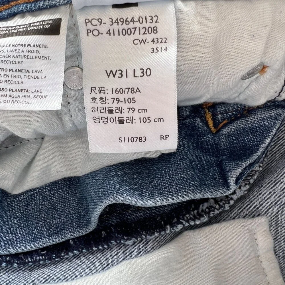 Levis Wedgie Straight Leg Distressed High-Waisted Jeans Womens Size 31X30
